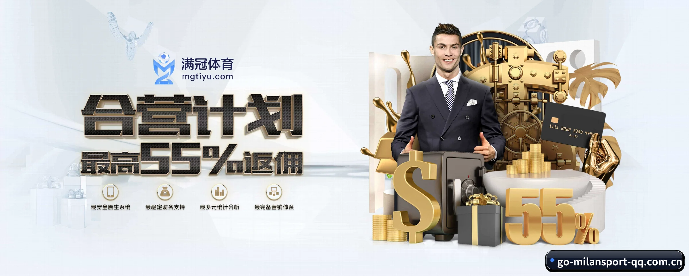 米兰体育(MILAN SPORTS)官方网站 APP