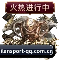 米兰体育(MILAN SPORTS)官方网站 APP